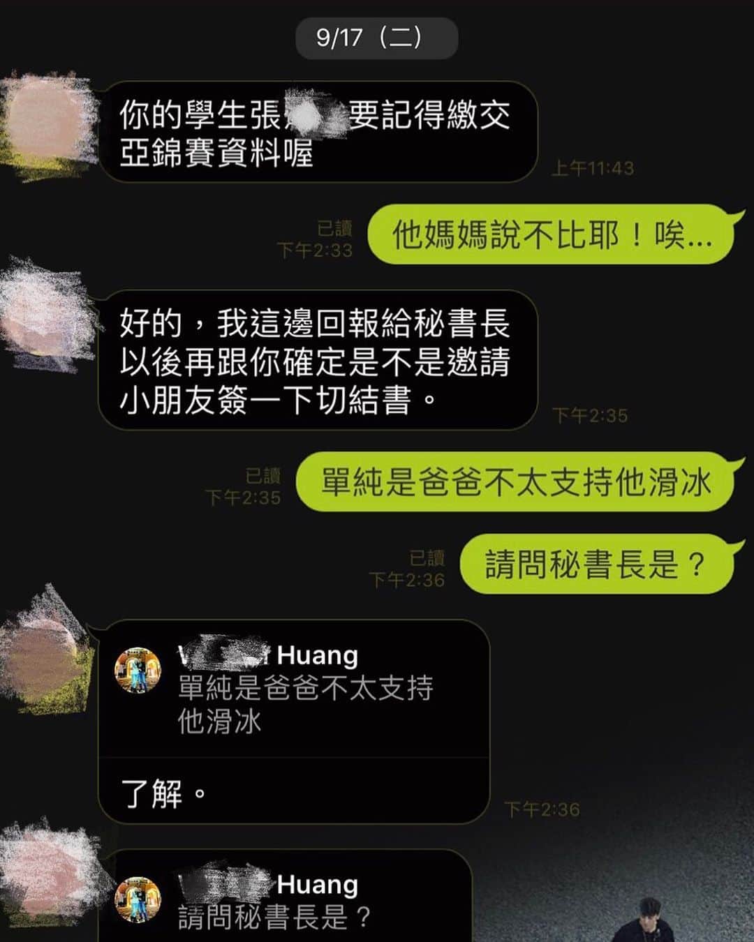 のインスタグラム：「我是中華民國花式滑冰國手曹志禕， 對於今日的不實報導，我感到相當難過與懊惱。我代表台灣參加過超過40場國際比賽，四大洲、亞洲冬季運動會、世界大學運動會、世界青年錦標賽、世界成年錦標賽，從我接觸花式滑冰到現在已經12年了，這12年來最支持我的就是我爸媽及教練，12年來受過很多委屈，如今我爸爸為了想讓花式滑冰界可以更好，於是他接下了滑冰協會副理事長的工作，盡力的讓以前所有的不公平及被打壓在台灣花式滑冰界消失。 雖然他身為副理事長，但是他並沒有決定權，他相信專業，所以任何選手要參賽並不是他決定的，而是選訓委員會及各位資深教練討論出來的。 我很懊惱為何一位熱心服務所有選手的人如今被毀謗成是幕後黑手呢？ 媒體指控我的好友黃姓教練在選訓公告名單同時也和家長討論不予參賽，何來的為了他去破例有靠山他們照樣當滑冰國手？ 某週刊和記者不經查證聽由A小姐胡亂指控。A小姐所說的男選手技術分未達標卻能在國手名單上，是因為那個組別的選手只有那兩位選手參賽，沒有其他人了，雖然技術分未到，但考量到有亞錦名額，但卻沒有選手可以出賽，非常可惜！協會才會以鼓勵性質希望由那兩位選手出賽，但也有提到不能享有國手資格，而黃教練的選手家長早在協會公布名單時就表明立場，因為家人不支持所以不會參賽，很懷疑A小姐的憤怒和不甘心從何而來，因為在這個組別裡面並沒有其他男選手被犧牲，所以A小姐的心態和動機很讓人匪夷所思。 這12年來，我因為場地不足、技術不足飛往全世界接受專業訓練的指導，這幾年我被(前滑冰協會人員)受到的打壓比任何選手都還多，現在好不容易有新的成員在幫助大家，為何還要做這種無聊+謊言的毀謗呢？」