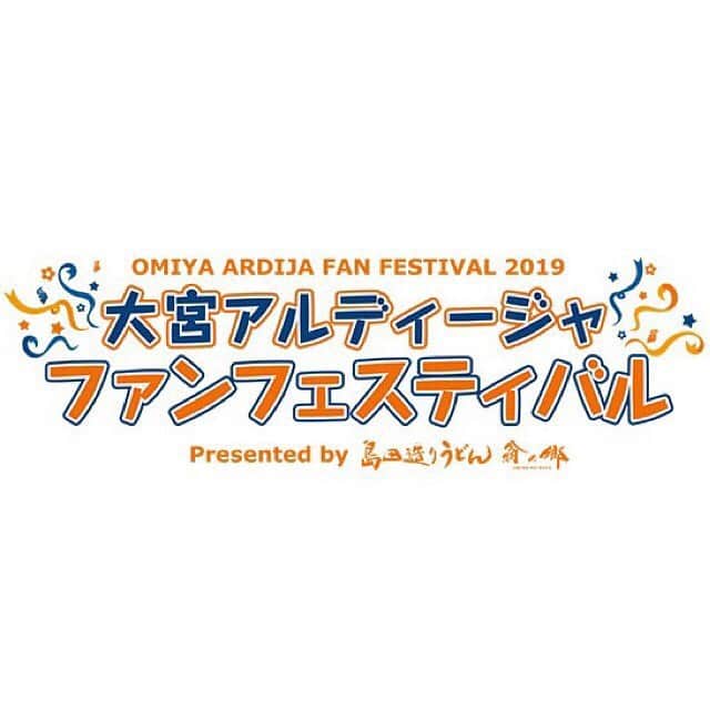 大山啓輔のインスタグラム：「. 9月29日 楽しみにお待ちしております！！ . #スンドゥブうどん #限定80食 #整理券を貰ってね〜 #詳細はホームページで！！」