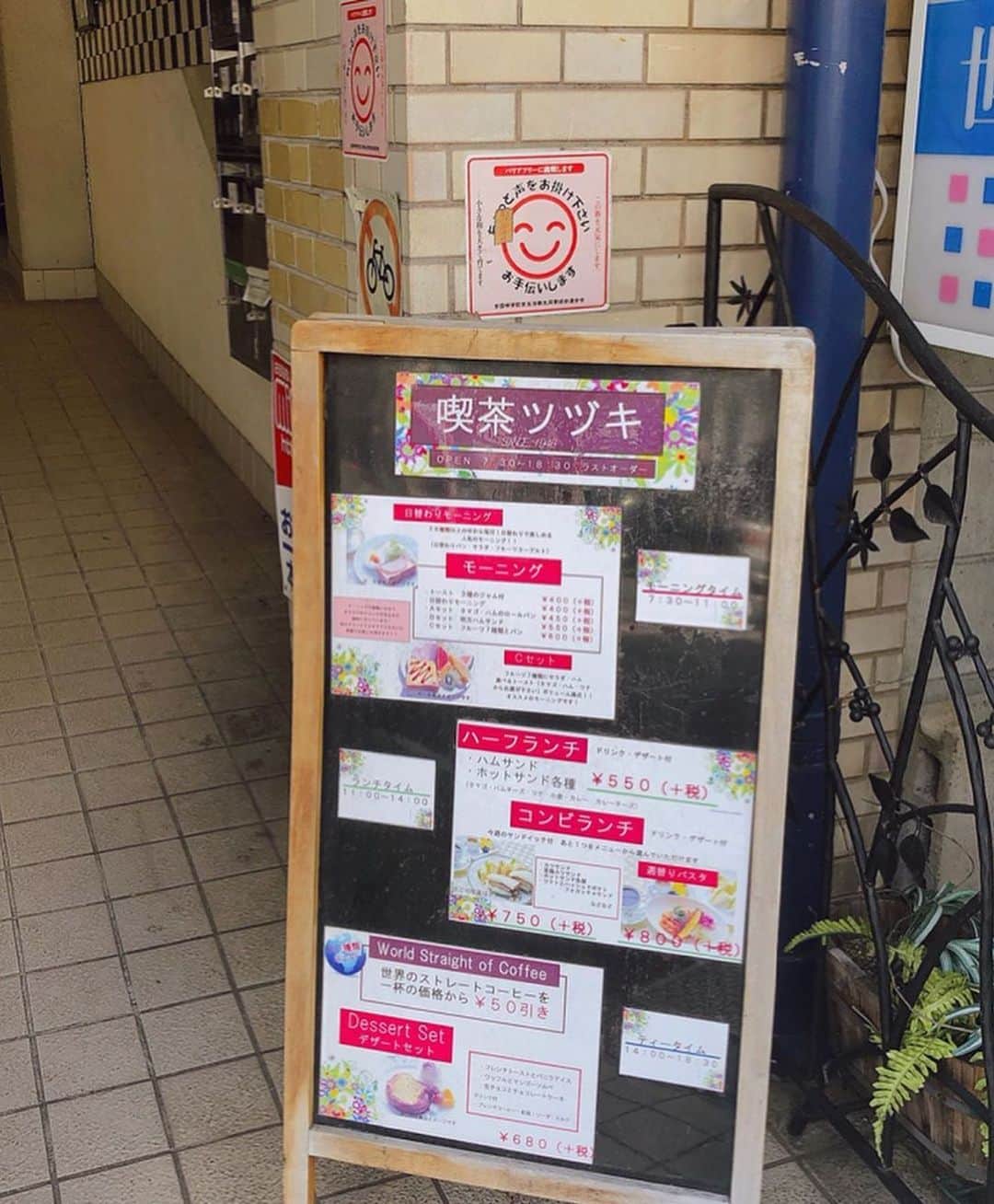 ナゴレコさんのインスタグラム写真 - (ナゴレコInstagram)「「プリンパフェ」 リポスト🕴地元名古屋の人にはすっかりお馴染み？となっている「カフェオレ天井落とし」で有名な喫茶ツヅキさん☕️🍴 . 脚立を使った演出は全国的にも認知度が高いようですね🏯🍤 今日はプリンパフェをレコメンド🙌🍮 . フルーツやアイスクリームがもりもり👀 プリンパフェですが、プリンがおまけに見えてしまうほどのボリュームですね😂💯 . @macron1117 さん、#ナゴレコ ありがとうございます🙆‍♂️🙆‍♂️ . Repost @macron1117 ・・・ . チエちゃんとカフェ巡り③💕 . プリンパフェ✨ . あの脚立のパフォーマンスで有名な喫茶店😅 . これ注文したら💕 2人でシェアするのが良いです🤣と言われた🤭 . そんなにデカいのか笑笑💦 フルーツ盛り盛りすごすぎ💕 . 出てきた瞬間💕でかっ😂 完食できるかなぁ🤣 . どれから食べようか迷ったよ😢 . 残さず食べたよ🙌 . さぁ次行こ💕」9月23日 17時04分 - nagoya_food