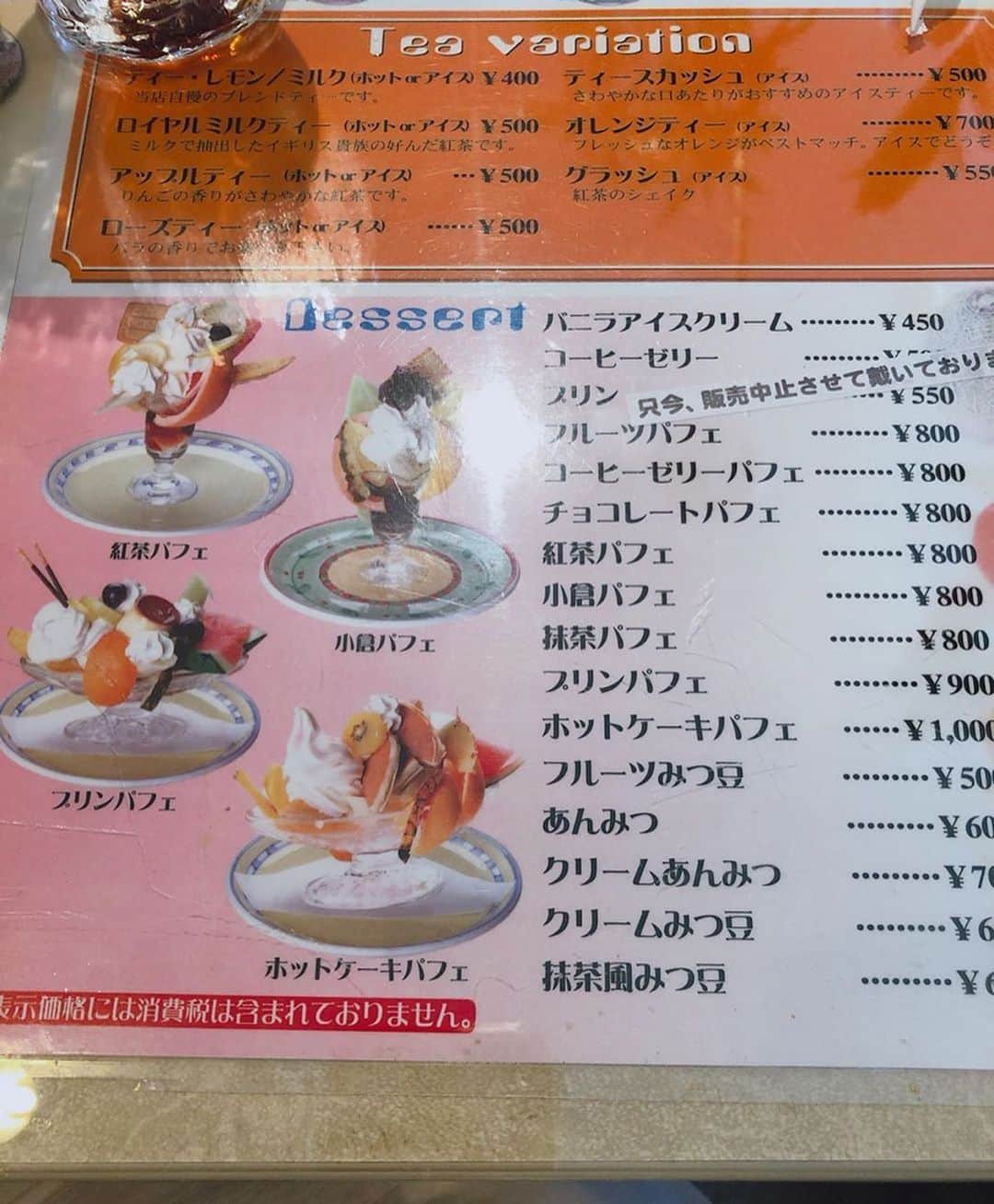 ナゴレコさんのインスタグラム写真 - (ナゴレコInstagram)「「プリンパフェ」 リポスト🕴地元名古屋の人にはすっかりお馴染み？となっている「カフェオレ天井落とし」で有名な喫茶ツヅキさん☕️🍴 . 脚立を使った演出は全国的にも認知度が高いようですね🏯🍤 今日はプリンパフェをレコメンド🙌🍮 . フルーツやアイスクリームがもりもり👀 プリンパフェですが、プリンがおまけに見えてしまうほどのボリュームですね😂💯 . @macron1117 さん、#ナゴレコ ありがとうございます🙆‍♂️🙆‍♂️ . Repost @macron1117 ・・・ . チエちゃんとカフェ巡り③💕 . プリンパフェ✨ . あの脚立のパフォーマンスで有名な喫茶店😅 . これ注文したら💕 2人でシェアするのが良いです🤣と言われた🤭 . そんなにデカいのか笑笑💦 フルーツ盛り盛りすごすぎ💕 . 出てきた瞬間💕でかっ😂 完食できるかなぁ🤣 . どれから食べようか迷ったよ😢 . 残さず食べたよ🙌 . さぁ次行こ💕」9月23日 17時04分 - nagoya_food