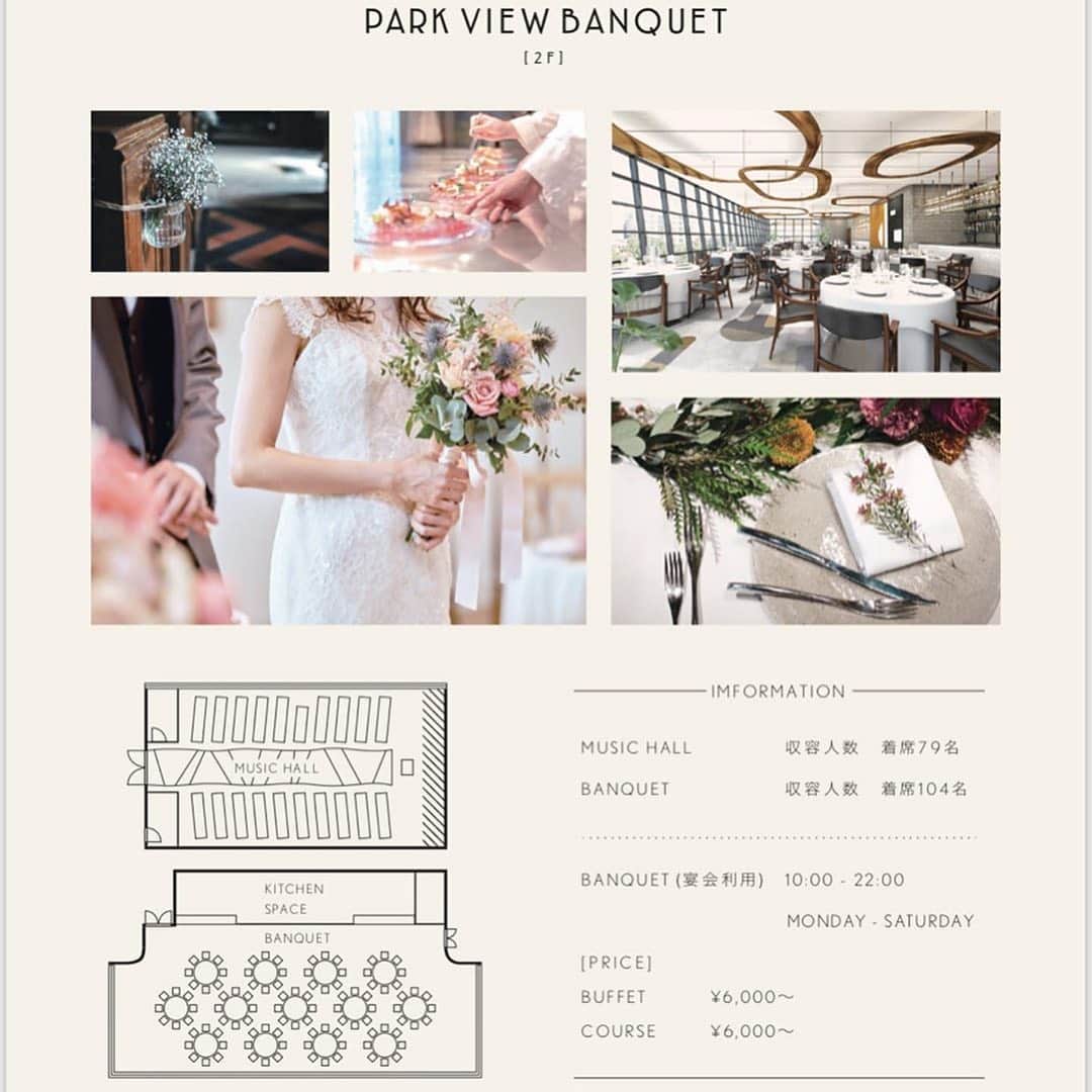 オードヴィーウェディング【名古屋・結婚式場】 さんのインスタグラム写真 - (オードヴィーウェディング【名古屋・結婚式場】 Instagram)「THE TOWER HOTEL / NAGOYA ・ 名古屋のシンボル「テレビ塔」をホテルにリノベーションさせていただくことになりました。旧きよき東海三県の歴史・伝統・文化、アート・クラフト、衣食住ものづくりの魅力を未来につなぎ、世界に発信します。 ・ EST1954 → Renovate2020.7.17 RF Rooftop Bar 5F Suite Room & EMS Gym 4F Hotel & Gallery & Shop & Restaurant 2F View Banquet & Music Hall 1F Cafe Terrace & BBQ・DJ・Marshe and more … ・ https://thetowerhotel.jp ・ #thetowerhotelnagoya #nagoya #renovation #hotel #rooftop #bar #suiteroom #gym #restaurant #gallery #studio #shop #art #wedding #banquet #musichall #view #terracecafe #dj #marshe #amebaholdings #eaudeviewedding #instagood #instafood #japan #nagoyafood」9月23日 17時06分 - eaudevie_wedding.edv