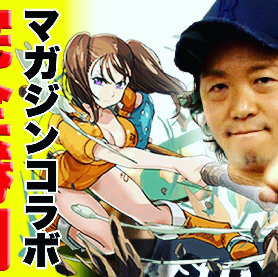 しんのすけのインスタグラム