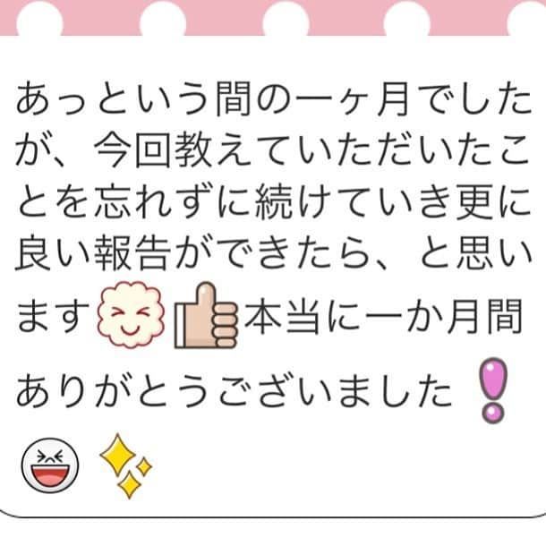 西村紗也香さんのインスタグラム写真 - (西村紗也香Instagram)「. 1ヶ月食事指導 結果公開💕 33才 女性 主婦兼看護学生 身長154cm 【数値変化】 ▶︎開始時 55.1kg 33.2% 18.2kg ▶︎終了時 52.8kg 31.4% 16.5kg 1ヶ月で… 体重-2.3kg 体脂肪率-1.8% 体脂肪量-1.7kg . 妊娠出産でかなり太ってしまったのと 現在は主婦をしつつ、看護学校に通い食生活の乱れから 体型が崩れてしまったおっしゃっていたモニターさん！ . 自己流でダイエットしたものの-4kgからストップ！ とのことでしたが 3食ご飯をしっかり食べて 綺麗に体脂肪を落とすことに成功♡ . 家事育児に学校の勉強とハードな日々でしたが このタイミングではこんな食事をするのが理想的！ ダイエットにはこの食品は控えた方がいい！ など、アドバイスさせて頂き もちろん、夜もしっかり白米は食べて頂き 1ヶ月でウエストラインや 背中のハミ肉がスッキリしてきました♡ . 食事の見直しで排卵痛も軽減するほど 変化を実感してもらえるのは 私も嬉しくなります！！ . 素晴らしいですっ(o^^o)」9月23日 20時00分 - _sayakanishimura_