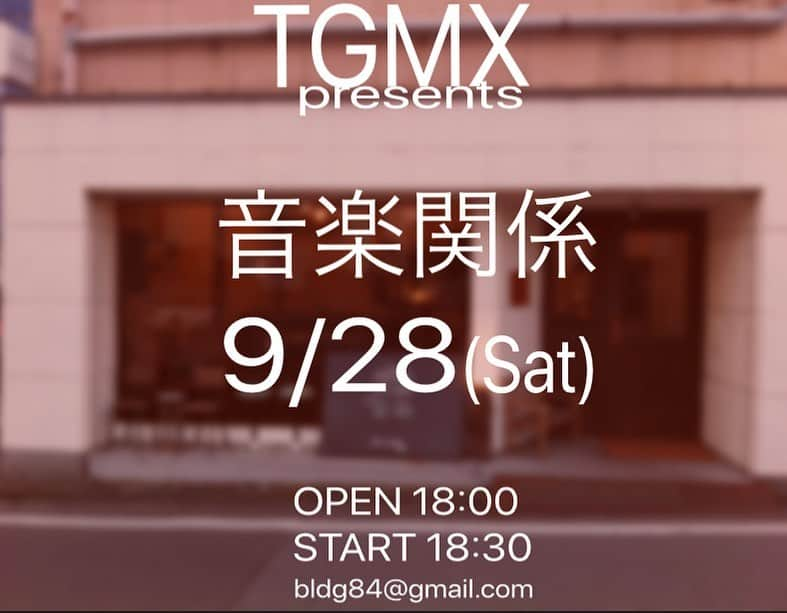 TGMX aka SYUTA-LOW TAGAMIさんのインスタグラム写真 - (TGMX aka SYUTA-LOW TAGAMIInstagram)「今週末ね！会いましょう。 ニシヤゴーンも来てくれるよ！ だいぶやってない曲をやる、というかマツガミネコーヒーでやらせて頂く事が去年の11月以来。これはEMOい夜ななるなー。カルロスニシヤがいるからだ。久々な曲、しこんで行くね！楽しみ〜」9月23日 20時14分 - tgmx