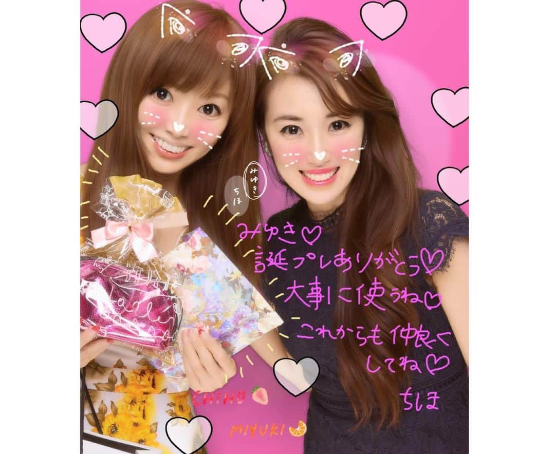 織田千穂さんのインスタグラム写真 - (織田千穂Instagram)「みゆきにも🎀 Birthdayお祝いしてもらったーw 幸せいっぱいな9月…( ˊᵕˋ )🍀 どうもありがとう🙏🏻🙏🏻💕 * iPhoneXケース 可哀想なくらいボロッボロだったから 嬉し～い(*ฅ́˘ฅ̀*) .｡.:*♡❤️✨ ✼••┈┈┈┈┈┈┈┈┈┈┈┈┈┈┈┈••✼ #cafe #カフェ #カフェスタグラム #カフェ巡り #sweets #東京カフェ #スイーツ #tokyocafe #パンケーキ #カフェ好きな人と繋がりたい #pancakes #カフェ巡り部 #女子会  #lunch #party #friend #プリクラ #パーティー #RQ仲間 #誕生日会 #誕生日プレゼント #誕生日祝い #女子力 #followme #プレゼント #present #ギフト #誕プレ #birthdaypresent #birthdayparty  @queen.lupis ピアス(v0632) ✼••┈┈┈┈┈┈┈┈┈┈┈┈┈┈┈┈••✼」9月23日 20時16分 - chihoda