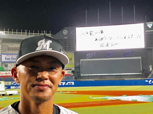 千葉ロッテマリーンズのインスタグラム