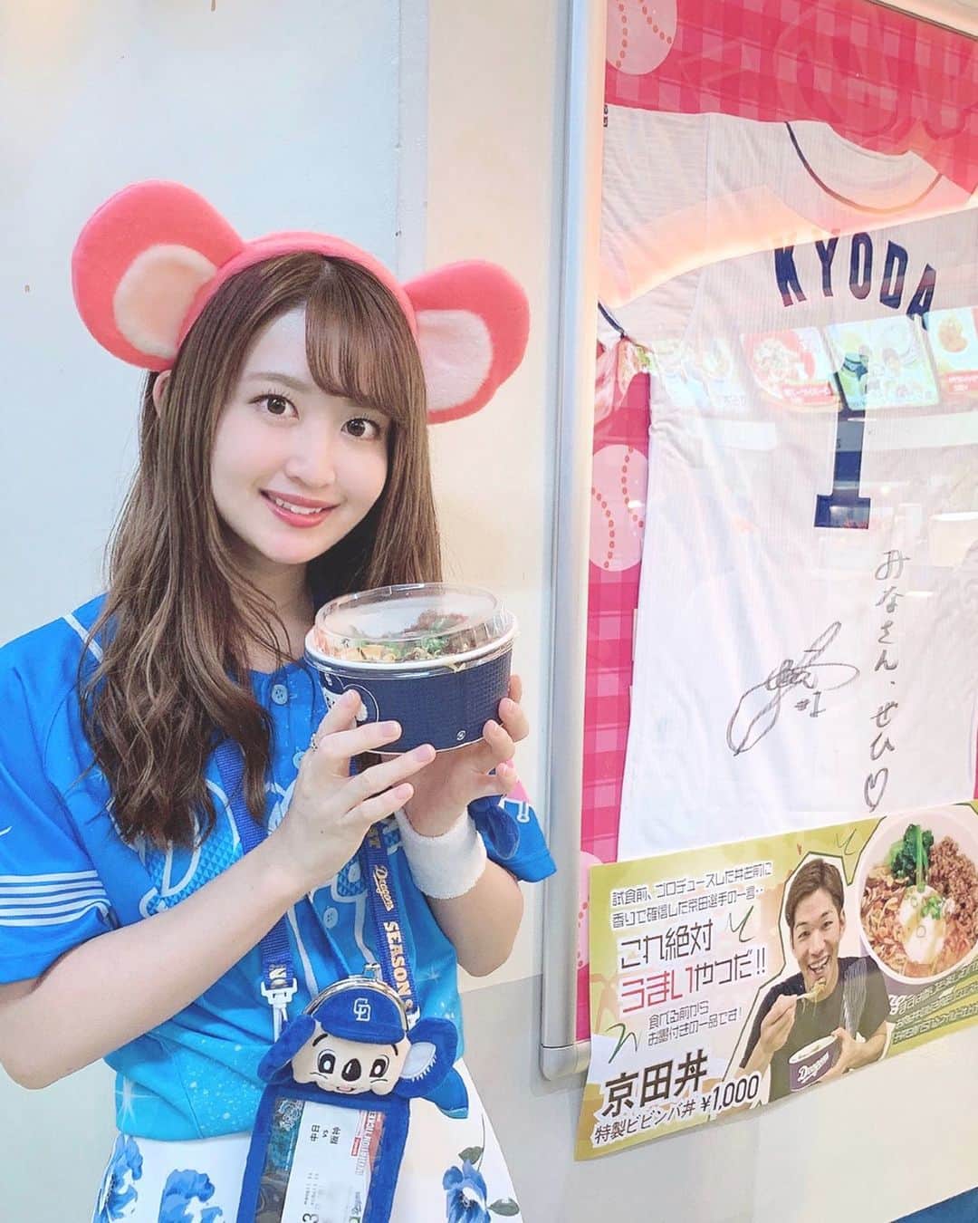 沢井里奈のインスタグラム