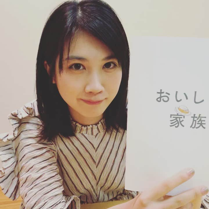 松本穂香のインスタグラム