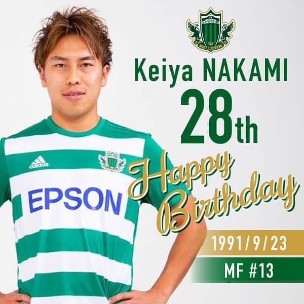 のインスタグラム：「今日は、#中美慶哉 選手の28歳の誕生日🎂 お誕生日おめでとうございます㊗🎉 #yamaga #keiyanakami #happybirthday」