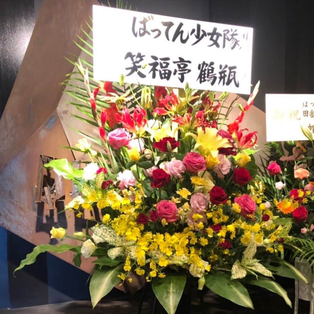 ばってん少女隊さんのインスタグラム写真 - (ばってん少女隊Instagram)「【#理子からの投稿】 田舎娘5thツアー、初日の山口と 大阪ありがとうございました☺︎ ・ 良いスタートが切れたかな(*´`*) ・ 大阪では、笑福亭鶴瓶様からの 差し入れとお花が、、！！(´°̥ω°̥｀) ありがとうございます(´°̥ω°̥｀)⸝⸝⸝♡ ・ 次は、来週9/28福岡と9/29岡山！ 皆さんお待ちしてます⸜(* ॑ ॑* )⸝ #田舎娘5th #ばってん少女隊 #ばっしょー #スタプラ #上田理子 #瀬田さくら」9月23日 22時06分 - but_show.insta