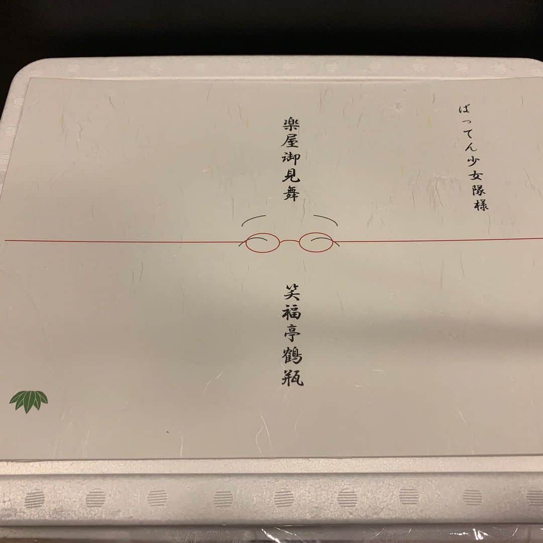 ばってん少女隊さんのインスタグラム写真 - (ばってん少女隊Instagram)「【#理子からの投稿】 田舎娘5thツアー、初日の山口と 大阪ありがとうございました☺︎ ・ 良いスタートが切れたかな(*´`*) ・ 大阪では、笑福亭鶴瓶様からの 差し入れとお花が、、！！(´°̥ω°̥｀) ありがとうございます(´°̥ω°̥｀)⸝⸝⸝♡ ・ 次は、来週9/28福岡と9/29岡山！ 皆さんお待ちしてます⸜(* ॑ ॑* )⸝ #田舎娘5th #ばってん少女隊 #ばっしょー #スタプラ #上田理子 #瀬田さくら」9月23日 22時06分 - but_show.insta