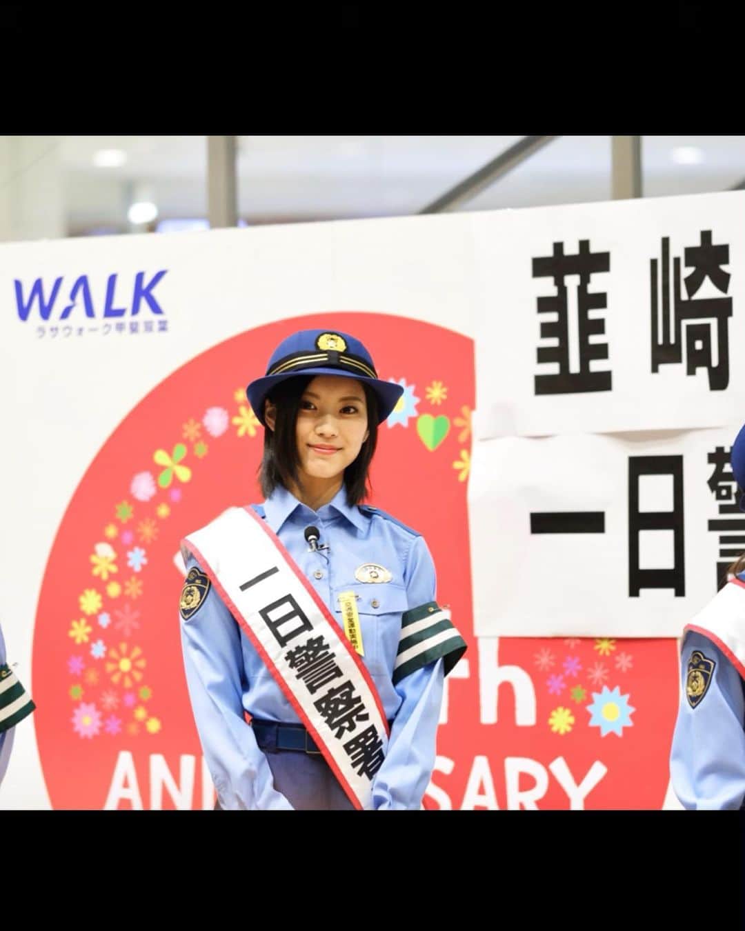 小林玲さんのインスタグラム写真 - (小林玲Instagram)「.﻿ ﻿ ﻿ ﻿ 9/21﻿ ﻿ 韮崎警察署一日署長﻿ 務めさせて頂きました👮‍♀ ﻿ ﻿ ﻿ #一日署長﻿ #ありがとうございました﻿ #交通安全 #安全第一﻿ #婦警服カッコいい ☺︎ ﻿ ﻿ #japan #japanesegirl ﻿ #girl #me #polis﻿ #instagood #🚨﻿ #instagramjapan」9月23日 23時43分 - rei.kobayashi