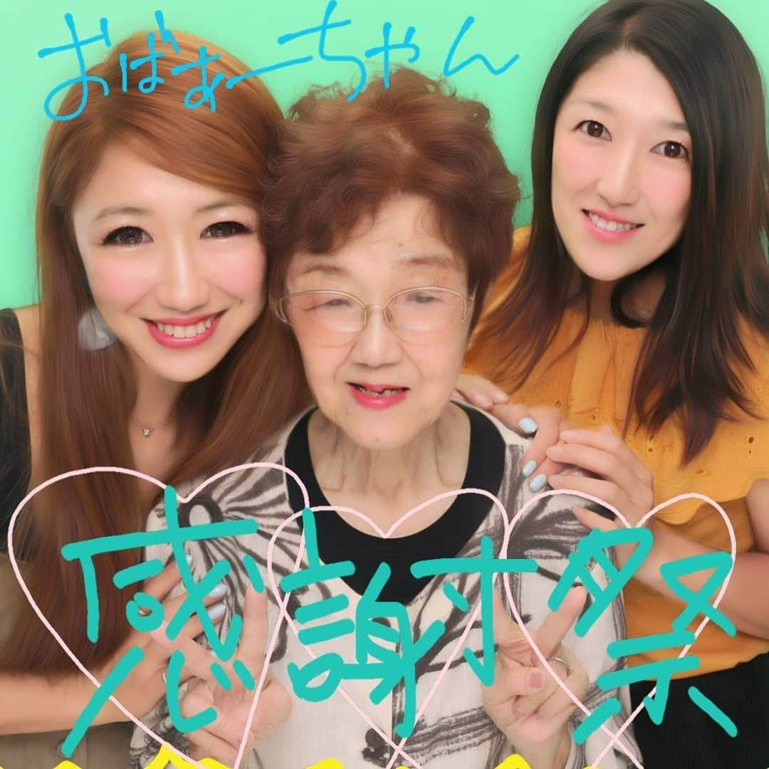 宮川杏奈さんのインスタグラム写真 - (宮川杏奈Instagram)「3連休ラストは買い物からの 家族でとみ家day🍤💕 . 22日ぶりに🍺飲んだら1杯で酔えた。笑 . あーちゃん明日東京帰っちゃうけど また来月会えるからね‼️ . 昨日今日でもはやチートデーを超えて たらふく食べましたぁ🤤💕 お腹はち切れそうww . また明日から頑張ろーっと！！！ . 3連休楽しかったなぁ⭕️ ありがとう🍀」9月24日 0時00分 - an1221na