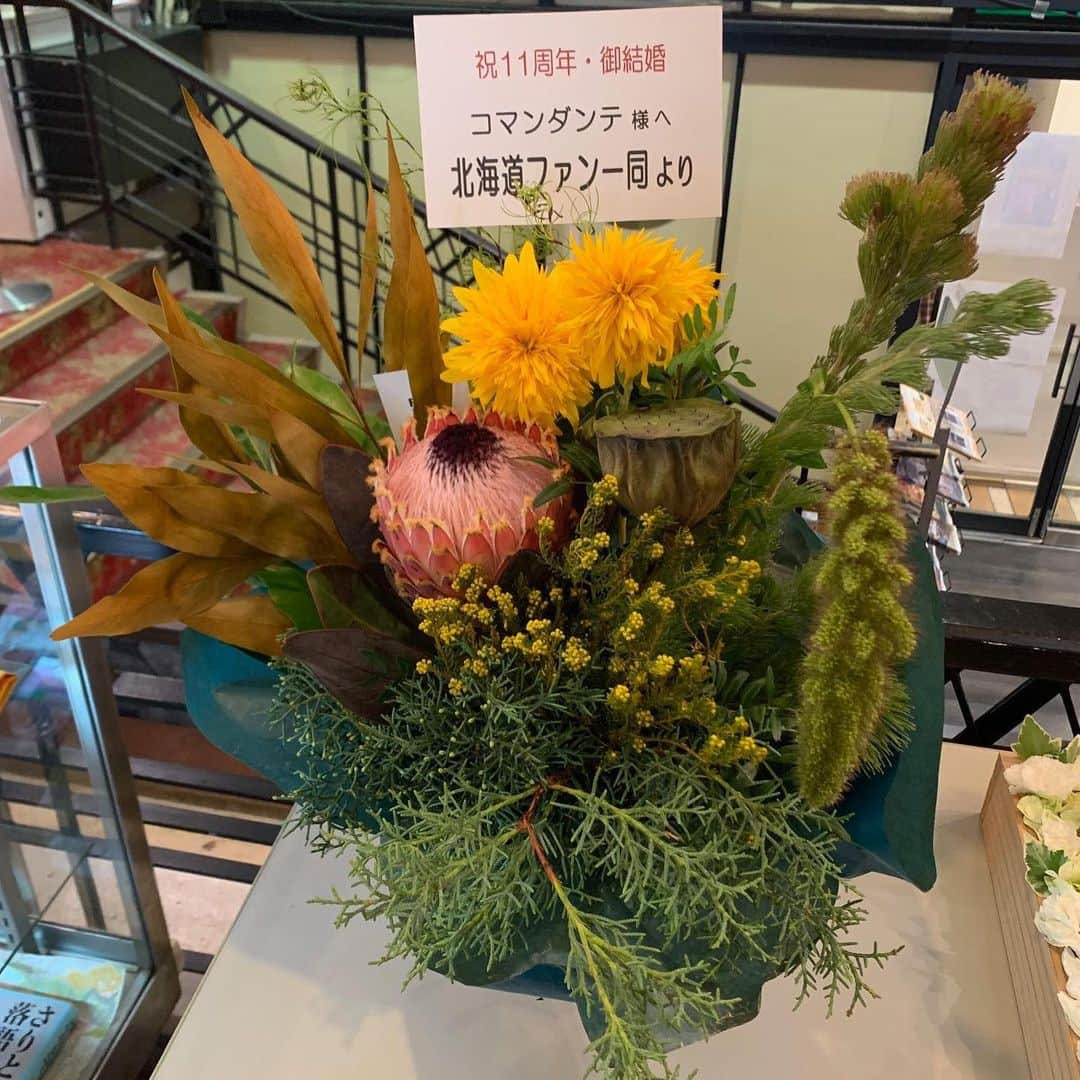 安田邦祐さんのインスタグラム写真 - (安田邦祐Instagram)「コマンダンテ結成11周年11都市漫才ツアーin京都。 ツアーファイナル！ 全国でたくさんの方に来ていただいて本当にありがとうございました！ 立派なお花も打ち上げのサプライズケーキも心に沁みます。 嬉しいです😊幸せ者です。 祇園花月も含めて劇場でお待ちしてますので今後もよろしくお願いします。 #コマンダンテ #にっしゃん #作家の東山くん #スタッフの皆様 #ファンの皆様 #ありがとうございました #ツアー無事終わりました #お花 #ありがとう」9月24日 0時10分 - funnychinpan