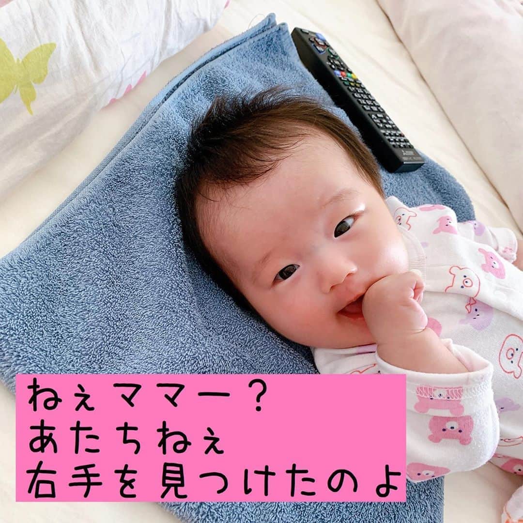 しほの涼のインスタグラム：「お手手を発見しました。  #手を見つけました #ハンドリガード #ハンドリガード始めました #ハンドリガード記念日 #ハンドリガードするようになった #ハンドリガードはじめました #ハンドリガードするようになった#笑神娘さん」