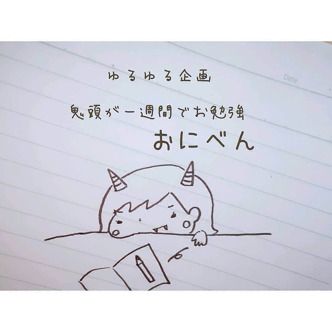鬼頭由芽のインスタグラム