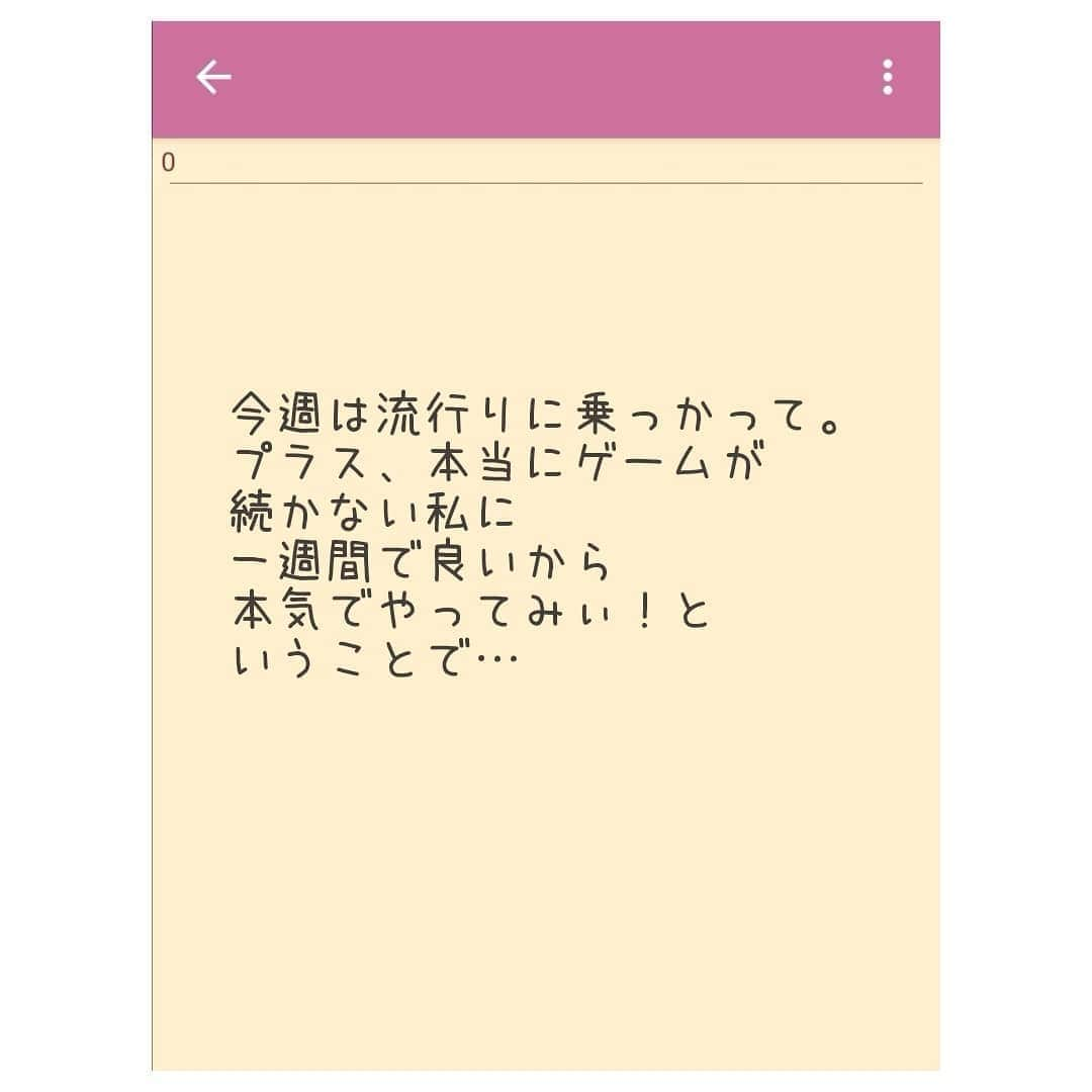 鬼頭由芽さんのインスタグラム写真 - (鬼頭由芽Instagram)9月24日 13時18分 - xxyumeyumexx