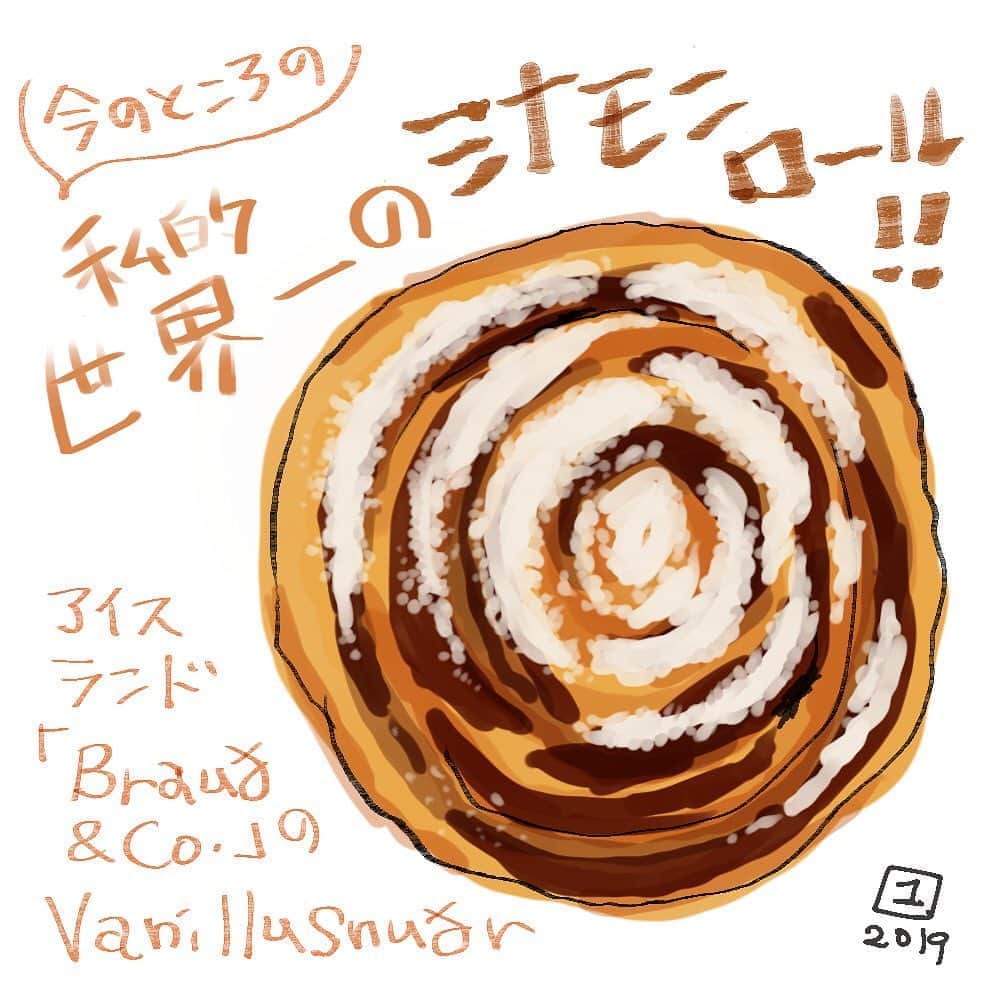 カワハラユキコのインスタグラム