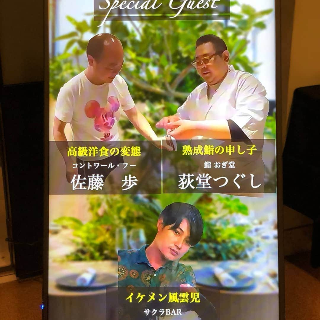 今堀恵理さんのインスタグラム写真 - (今堀恵理Instagram)「熱香森　@lashangsen　の2周年イベントに行って来ました🍴 9月1日より熱香森料理長に就任した瀧谷さんによる美味しい中華料理がずらりと並びました どれも洗練された美味しいお料理でしたよ❤️ そして北新地に11月オープン予定の和食のお店のお料理も御披露目で食べさせて頂きました オープンしたら伺いたいと思います  そしてイベントのスペシャルゲストで3チーム コントワールフーの佐藤シェフと  鮨おぎ堂の荻堂さんと  お酒面ではサクラバーの大賀さんチーム  が来られていて貴重なお料理が食べれました😍  しかもお食事はフリーだからお代わり出来るスタイルだったの コントワールフーさんのキャビアも山盛り乗せてくれた❗おぎ堂さんも予約困難だけど初めて食べれました  熱香森さんの2周年イベントは豪華過ぎる！感激でした  料理長が代わり益々楽しみのお店熱香森さんでした  私のコーデは ワンピースは私のブランド　エリクチュール @couture_digital_fashion ピアスは　@at.prettie  でした  #ラシャンセン　#熱香森　#コントワールフー　#おぎ堂　#サクラバー　#北新地グルメ　#予約困難店　#ベルーガ　#uchippa #エリクチュール　#prettie #アラフォーファッション」9月24日 7時53分 - eriimahori