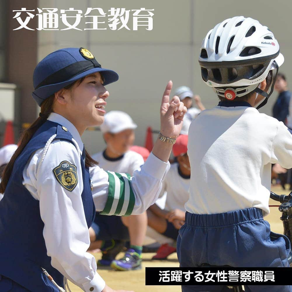 大阪府警察のインスタグラム