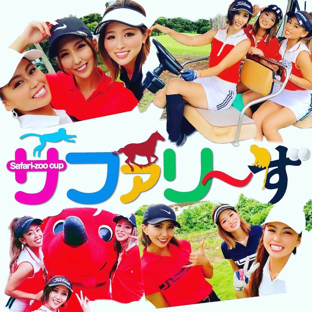 ANDOMAHOのインスタグラム：「・ ・ 🌵Safari-zooCUP✂︎beauty🐾 ． ． ． ．愛 と 感謝 を込めて 🐵🐴🐵 ． Welcome to the Jungle🌴🍌 ． 🐅🐘🦒🦙🦜🦓🐿🐀🐕🐒🐎 ． ． ． ． ． 🤙🏽tomorrw at last 👉🏾⛳️ ． ． #サファリーず #Safarizoo #サファリーずカップ #ゴルフコンペ ． #ゴルフ#ゴルフ女子#ゴルフ男子#ゴルフ大好き #ゴルフウェア #ゴルフコーデ #ゴルフファッション#ゴルフばか#ゴルフスイング#ゴルフ好きな人と繋がりたい #スポーツ女子#フィットネス女子 #美容#美容科#アイリスト#ブラジリアンワックス #美眉#美肌#ママ#ママゴルファー#トリオ#トリオコーデ#golfgirl #golf#golfwear #golfconpetition」