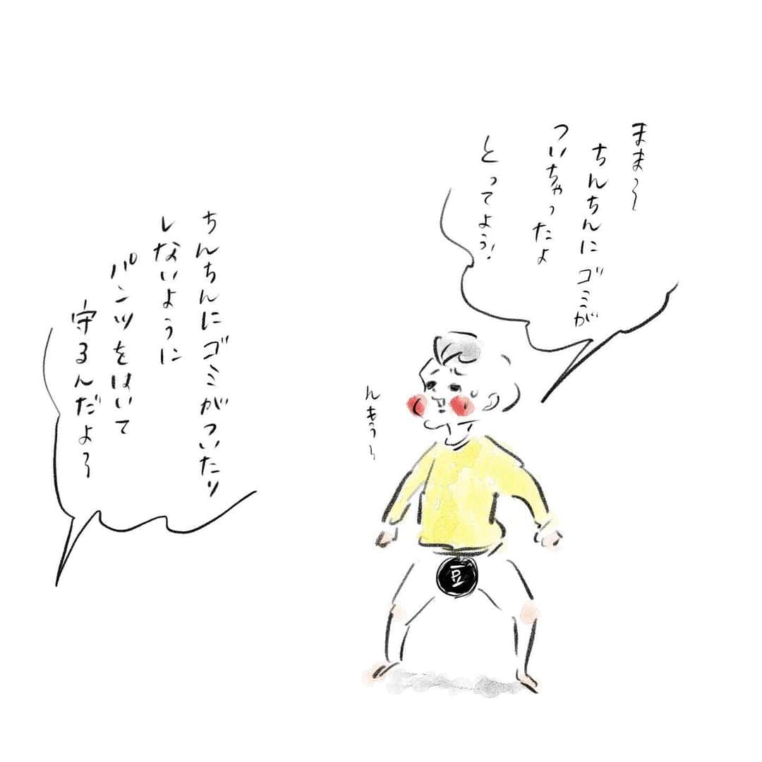 横峰沙弥香さんのインスタグラム写真 - (横峰沙弥香Instagram)「心から納得した顔をしていたのに 何故履いてくれない！ #風を感じたい #裸族 #室内限定 #まめちゃん #ゆめこ #兄妹 #こども #家族 #きょうの息子 #きょうの娘 #絵日記 #イラスト #clipstudio #ipadpro #applepencil」9月24日 9時26分 - sayakayokomine