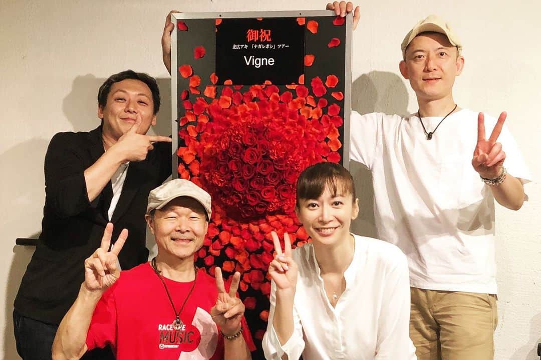 北広アキさんのインスタグラム写真 - (北広アキInstagram)「昨夜は『ナガレボシ』ツアー神戸ワンマンライブへお越し頂いた皆さまありがとうございました🌸 とても温かく迎えて頂き私自身メンバーも楽しむ事ができました⭐️ 当日来られなかった方も何人かいらっしゃったのですが、満員御礼で本当に嬉しかったです😭  いつもお世話になっている神戸元町の素敵なワインバー『Vigne』(ヴィーニュ)さんからも素敵なお花が届いていて凄く嬉しかったです💖 沢山の出会いを運んでくれるVigne！(@vigne1127) いつも応援を本当にありがとうございます😊 神戸が益々好きになる。この時間がずっと続いたら良いのにと思うほど、終わるのが凄く寂しい気持ちでいっぱいでした😭 【Ageha Base】の店主植木さんはじめスタッフの皆さま素敵な空間、料理、飲み物をありがとうございました！ そして何よりそこへ集まってくれた皆さま、本当に本当にありがとうございました🌸 また想いをブログに綴りたいと思います🍀ლ(╹◡╹ლ)  #agehabase #Vigne #北広アキ #桜井俊也 #川村成史 #田中K助 #ナガレボシ #YourDream」9月24日 9時38分 - aki_kitahiro