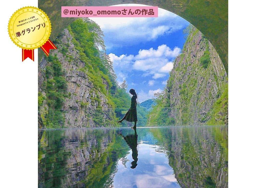 ブライダル・ホテル・旅館プロデュース【アルプラス】さんのインスタグラム写真 - (ブライダル・ホテル・旅館プロデュース【アルプラス】Instagram)「第1回ラポート十日町 Instagramフォトコンテスト結果発表です。 今回受賞した方々は、上記の作品を投稿していただ いた皆さまに決定しました。 おめでとうございま す ご応募いただいた作品は250点以上!ご応募いただ いた皆さま、本当にありがとうございました。 受賞した皆さまの作品は、本日準備ができ次第ラポ ート十日町の2階ロビーに展示いたします!賞品 は、9月下旬より順次発送となります @studiohatoya @kanekostudio @maison_de_momyu ・ ・ ・ ラポート十日町 新潟県十日町市本町２丁目350番地 電話番号	025-757-512 ・ ・ 新潟県十日町市にあるラポート十日町が 結婚式場クチコミサイト「みんなのウェディング」2018年上越・長岡・魚沼エリア、専門式場部門第1位‼️ありがとうございます🥇 ・ 他にも総合、料理部門で第2位と皆さまから高いご評価を頂きました✨これからもココロに残る最幸の結婚式を精一杯お手伝いさせて頂きます😊 ・  #第1回ラポート十日町フォトコンテスト #ラポート十日町 *- #十日町 #津南 #南魚沼 #六日町 #長岡 #小千谷 # 上越 #新潟 #新潟カメラ部 #カメラ好きな人と繋が りたい #写真好きな人と繋がりたい #写真撮ってる 人と繋がりたい #インスタ映え #家族 #風景 #フォ トコンテスト #友達 #summer #一眼レフ #カメラ 男子 #カメラ女子 #一眼レフ初心者 #ミラーレスー 眼 #夏休み ・ ・ ・」9月24日 9時33分 - allplustokyo