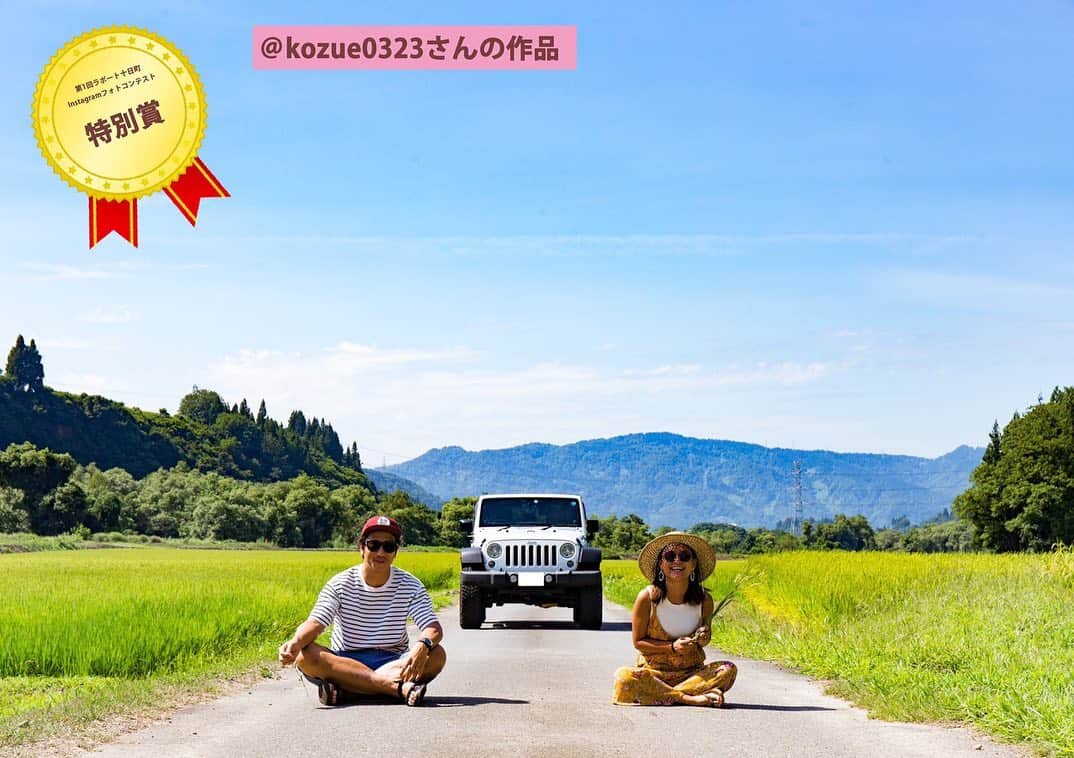 ブライダル・ホテル・旅館プロデュース【アルプラス】さんのインスタグラム写真 - (ブライダル・ホテル・旅館プロデュース【アルプラス】Instagram)「第1回ラポート十日町 Instagramフォトコンテスト結果発表です。 今回受賞した方々は、上記の作品を投稿していただ いた皆さまに決定しました。 おめでとうございま す ご応募いただいた作品は250点以上!ご応募いただ いた皆さま、本当にありがとうございました。 受賞した皆さまの作品は、本日準備ができ次第ラポ ート十日町の2階ロビーに展示いたします!賞品 は、9月下旬より順次発送となります @studiohatoya @kanekostudio @maison_de_momyu ・ ・ ・ ラポート十日町 新潟県十日町市本町２丁目350番地 電話番号	025-757-512 ・ ・ 新潟県十日町市にあるラポート十日町が 結婚式場クチコミサイト「みんなのウェディング」2018年上越・長岡・魚沼エリア、専門式場部門第1位‼️ありがとうございます🥇 ・ 他にも総合、料理部門で第2位と皆さまから高いご評価を頂きました✨これからもココロに残る最幸の結婚式を精一杯お手伝いさせて頂きます😊 ・  #第1回ラポート十日町フォトコンテスト #ラポート十日町 *- #十日町 #津南 #南魚沼 #六日町 #長岡 #小千谷 # 上越 #新潟 #新潟カメラ部 #カメラ好きな人と繋が りたい #写真好きな人と繋がりたい #写真撮ってる 人と繋がりたい #インスタ映え #家族 #風景 #フォ トコンテスト #友達 #summer #一眼レフ #カメラ 男子 #カメラ女子 #一眼レフ初心者 #ミラーレスー 眼 #夏休み ・ ・ ・」9月24日 9時33分 - allplustokyo
