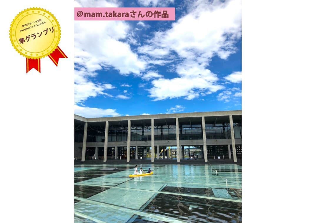 ブライダル・ホテル・旅館プロデュース【アルプラス】さんのインスタグラム写真 - (ブライダル・ホテル・旅館プロデュース【アルプラス】Instagram)「第1回ラポート十日町 Instagramフォトコンテスト結果発表です。 今回受賞した方々は、上記の作品を投稿していただ いた皆さまに決定しました。 おめでとうございま す ご応募いただいた作品は250点以上!ご応募いただ いた皆さま、本当にありがとうございました。 受賞した皆さまの作品は、本日準備ができ次第ラポ ート十日町の2階ロビーに展示いたします!賞品 は、9月下旬より順次発送となります @studiohatoya @kanekostudio @maison_de_momyu ・ ・ ・ ラポート十日町 新潟県十日町市本町２丁目350番地 電話番号	025-757-512 ・ ・ 新潟県十日町市にあるラポート十日町が 結婚式場クチコミサイト「みんなのウェディング」2018年上越・長岡・魚沼エリア、専門式場部門第1位‼️ありがとうございます🥇 ・ 他にも総合、料理部門で第2位と皆さまから高いご評価を頂きました✨これからもココロに残る最幸の結婚式を精一杯お手伝いさせて頂きます😊 ・  #第1回ラポート十日町フォトコンテスト #ラポート十日町 *- #十日町 #津南 #南魚沼 #六日町 #長岡 #小千谷 # 上越 #新潟 #新潟カメラ部 #カメラ好きな人と繋が りたい #写真好きな人と繋がりたい #写真撮ってる 人と繋がりたい #インスタ映え #家族 #風景 #フォ トコンテスト #友達 #summer #一眼レフ #カメラ 男子 #カメラ女子 #一眼レフ初心者 #ミラーレスー 眼 #夏休み ・ ・ ・」9月24日 9時33分 - allplustokyo