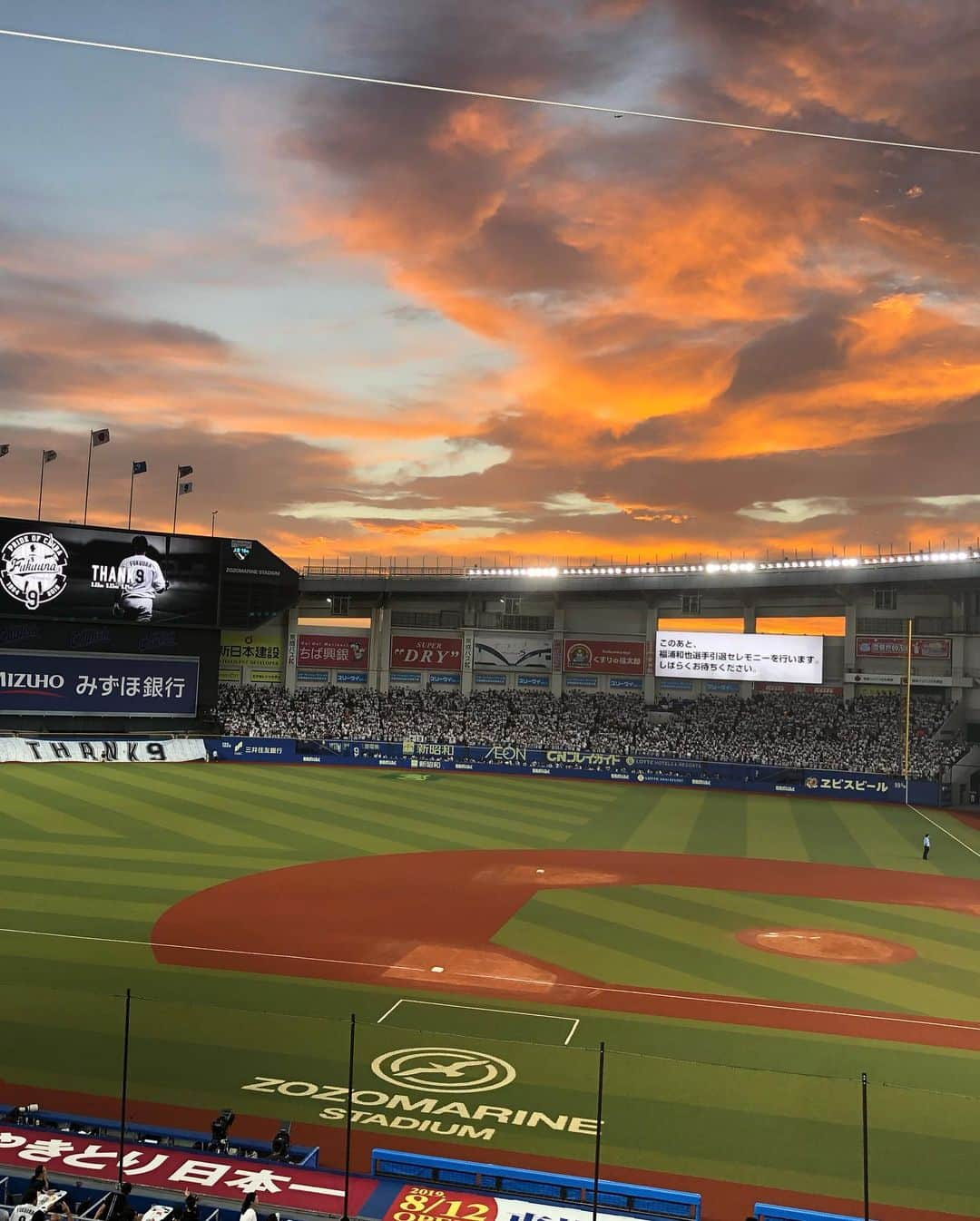 大西葵さんのインスタグラム写真 - (大西葵Instagram)「⚾️福浦さんの引退試合めちゃ感動した🥺、、」9月24日 9時50分 - aoi_ohnishi