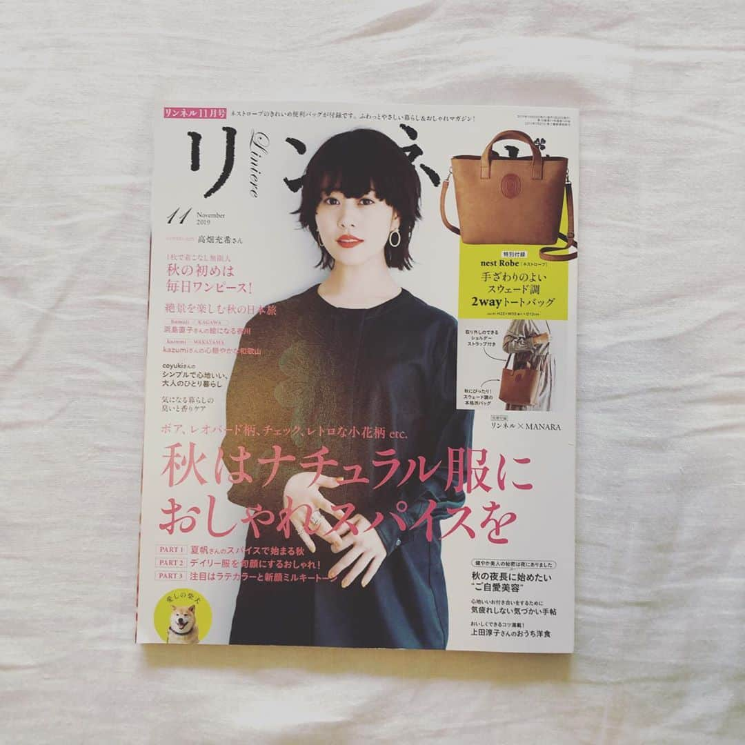 浜島直子さんのインスタグラム写真 - (浜島直子Instagram)「今発売中のリンネル11月号に出させていただいています。  い〜香りの洗剤、ランドリンを使ってみたり🌈  美しくて美味しい〜、香川を旅したり🌈  ぜひお手にとって見てみてくださいね。 ・ #リンネル #リンネル11月号 #ランドリン #香川県」9月24日 10時48分 - hamaji_0912