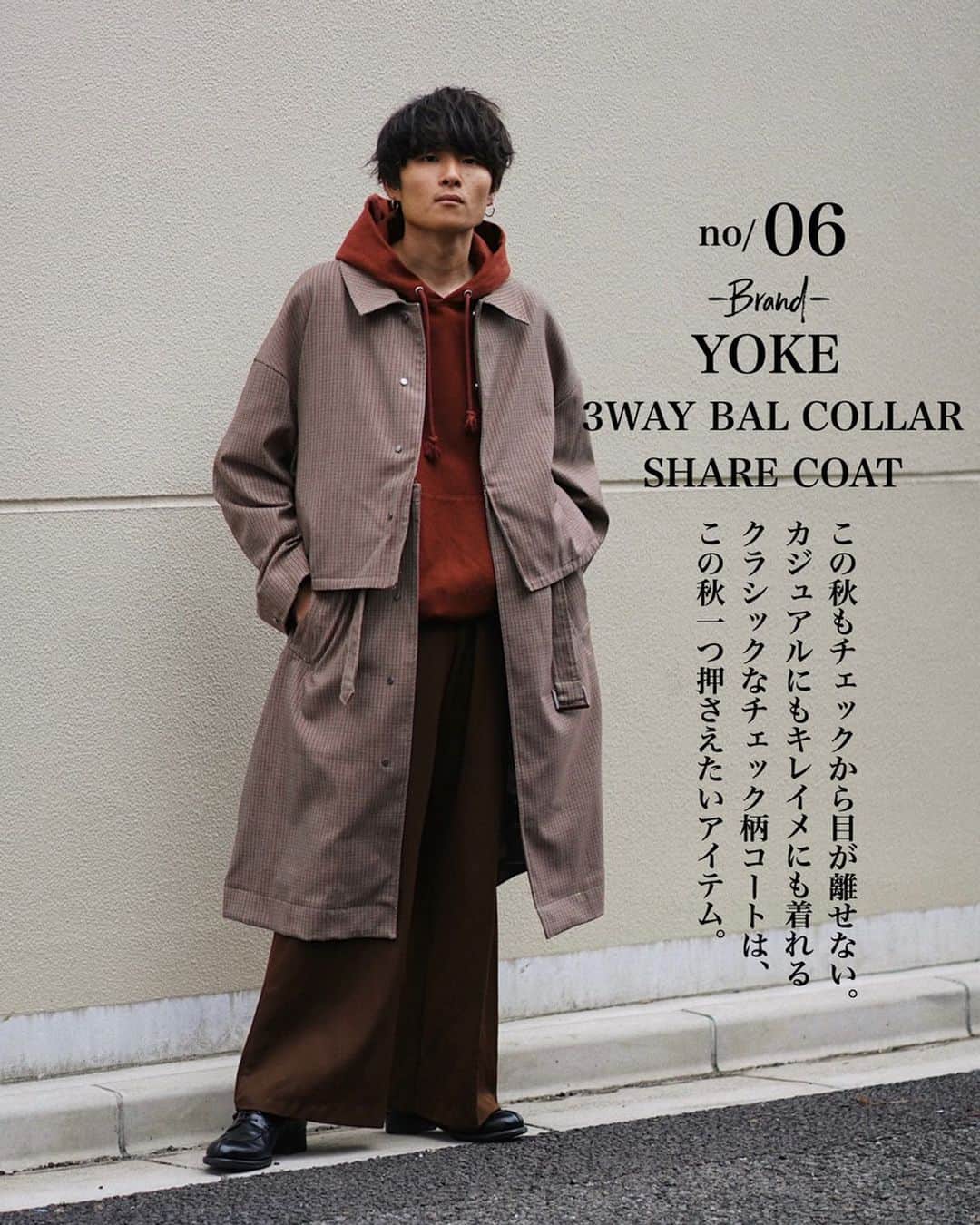 Ryoさんのインスタグラム写真 - (RyoInstagram)「ㅤㅤㅤㅤㅤㅤㅤㅤㅤㅤㅤㅤㅤ 今日は、秋のコートスタイル6選！ まだまだ暑い日が続いてますが、 来月あたりから涼しくなってコートが羽織りたくなりますね！🧥 皆さんは秋物のコート買いました？🤔 次は冬物コートを狙ってます✊ ㅤㅤㅤㅤㅤㅤㅤㅤㅤㅤㅤㅤㅤ 少しでも参考になればいいなと思ってます🙏 ㅤㅤㅤㅤㅤㅤㅤㅤㅤㅤㅤㅤㅤ #ssstein  #omarafridi #yoketokyo #herill #ryotakashima」9月24日 11時52分 - ryo__takashima