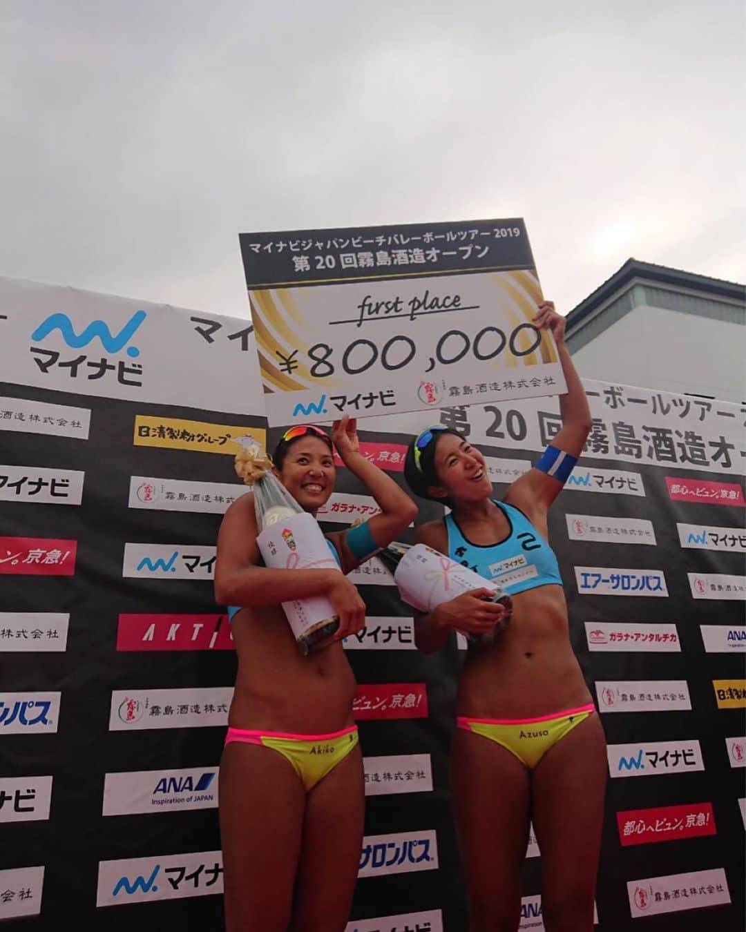 二見梓のグルメインスタ