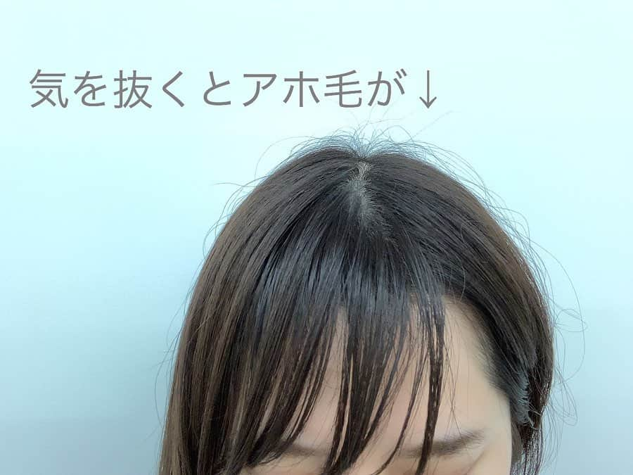 青山日和さんのインスタグラム写真 - (青山日和Instagram)「ㅤㅤㅤㅤㅤㅤㅤㅤㅤㅤㅤㅤㅤ ㅤㅤㅤㅤㅤㅤㅤㅤㅤㅤㅤㅤㅤ 【髪のお手入れ】 @kokubutoshinobu0 さんのオリジナルトリートメント2回目を受けてきたよ。 ㅤㅤㅤㅤㅤㅤㅤㅤㅤㅤㅤㅤㅤ 私の髪のお悩みは 1.毛先のパサつき 2.アホ毛 なのでそれに対応するべくオリジナルブレンドのスペシャルトリートメントを✨ ㅤㅤㅤㅤㅤㅤㅤㅤㅤㅤㅤㅤㅤ 結果…素晴らしくさらさらに。お悩みも解決。 ㅤㅤㅤㅤㅤㅤㅤㅤㅤㅤㅤㅤㅤ 1回目のモチよりも2回目のモチは格段に上がるそうなので楽しみ。 ㅤㅤㅤㅤㅤㅤㅤㅤㅤㅤㅤㅤㅤ おかげさまで、 表情は死んでるけど髪の毛は元気です！😶 ㅤㅤㅤㅤㅤㅤㅤㅤㅤㅤㅤㅤㅤ 髪とお肌はしっかり手入れして行きたいと思います。 ㅤㅤㅤㅤㅤㅤㅤㅤㅤㅤㅤㅤㅤ このトリートメントは お悩みに合わせて、こくぶさんがオリジナルでブレンドしてくれるメニューだから、ココでしか受けられないのだけどオススメ。 ㅤㅤㅤㅤㅤㅤㅤㅤㅤㅤㅤㅤㅤ お近くの方は是非こくぶさんにdm等で聞いてみてください✨ ㅤㅤㅤㅤㅤㅤㅤㅤㅤㅤㅤㅤㅤ ㅤㅤㅤㅤㅤㅤㅤㅤㅤㅤㅤㅤㅤ とても話は変わるんだけど、 最近ずっとperfumeエンドレスリピートしていて、歌詞可愛いランキングを勝手に自分で作ってた。笑 ㅤㅤㅤㅤㅤㅤㅤㅤㅤㅤㅤㅤㅤ 1.Puppy love 2.FAKE IT 3.plastic smile ㅤㅤㅤㅤㅤㅤㅤㅤㅤㅤㅤㅤㅤ だな🤔私的。 ㅤㅤㅤㅤㅤㅤㅤㅤㅤㅤㅤㅤㅤ 3.は微かなカオリと迷ったけど…plastic smileのちょっとアダルティを醸し出す雰囲気の歌詞も可愛いよね🙂 ㅤㅤㅤㅤㅤㅤㅤㅤㅤㅤㅤㅤㅤ  でも、なんばーわんはやっぱりPuppy loveだなぁ🐶てか、色々私のドンピシャなんだろなぁ。ツンデレーション。 ㅤㅤㅤㅤㅤㅤㅤㅤㅤㅤㅤㅤㅤ 聴きながらいつも、飼いぬこ様と うえしたうえうえしたうえしたした！ってやっちゃう。笑 ㅤㅤㅤㅤㅤㅤㅤㅤㅤㅤㅤㅤㅤ もはや2月のライブにウズウズしてる😋❤︎ ㅤㅤㅤㅤㅤㅤㅤㅤㅤㅤㅤㅤㅤ それまで色々前向きに頑張ろう！！ ㅤㅤㅤㅤㅤㅤㅤㅤㅤㅤㅤㅤㅤ #hair#hairstyle #髪の毛#ヘアトリートメント#トリートメント#美容室#おすすめ#美容レポ#二回目#prfm#perfume #puppylove」9月24日 21時56分 - hiyo131131