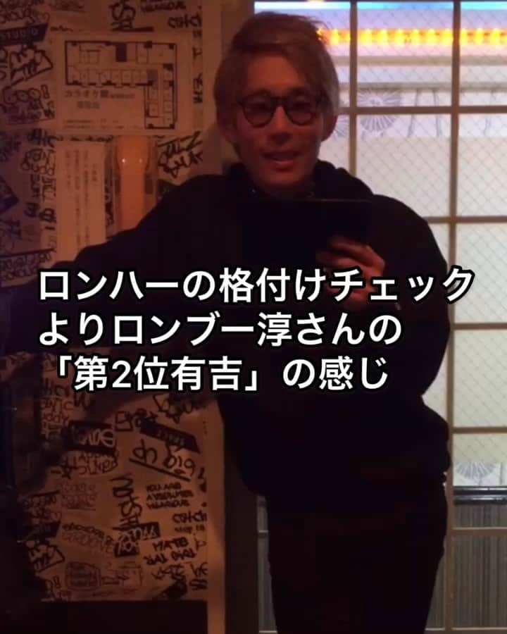 イッシーのインスタグラム