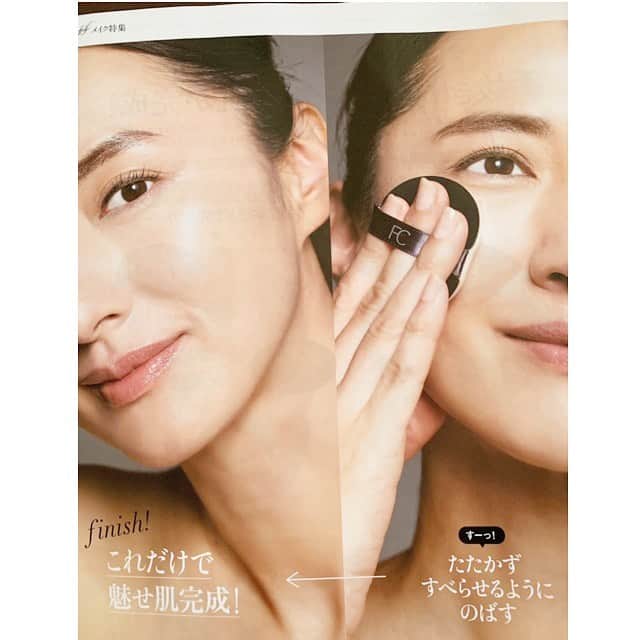前田ゆかのインスタグラム：「ESPOIR plus10月号  時短でかんたんなカバークッション 新発売を試しています。  ご覧になってくださいね！  #ファンケル#fancl #エスポワールプラス #カラダの見直し帖  #太らない食べ方大研究 #必要なのは代謝を上げる食事法 #やせる食べクセ #beauty #skincare  #無添加」