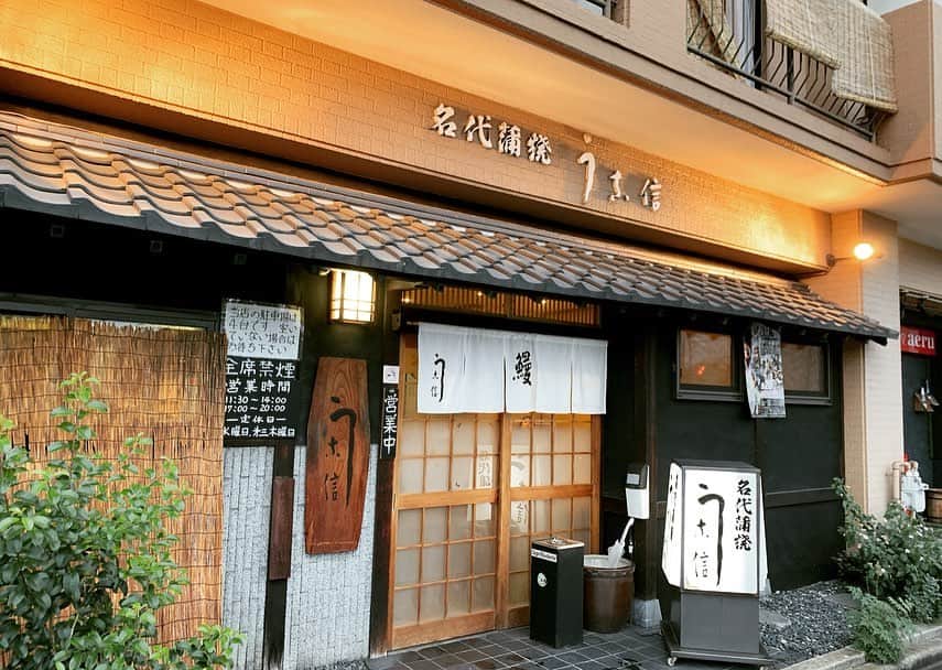 上坂嵩さんのインスタグラム写真 - (上坂嵩Instagram)「最近、感激したもの。﻿ ﻿ こちらの #う巻き 。絶品でした😋﻿ ﻿ 両親が名古屋に来たら、連れて行きたいと思います。﻿ ﻿ ﻿ #うな信 #うなぎ #名古屋﻿ #上坂嵩」9月24日 14時27分 - takashi_uesaka_nbn