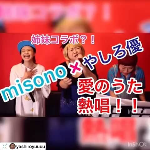 misoNosukeのインスタグラム