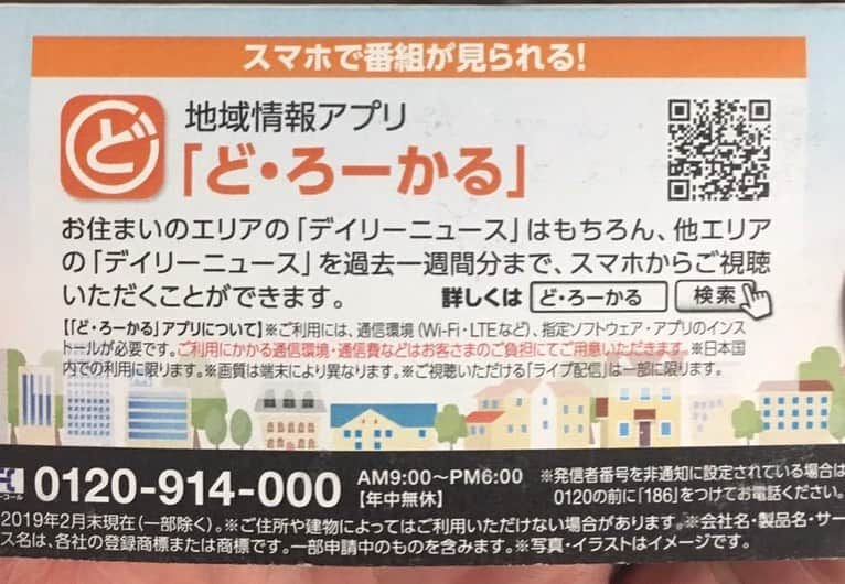 桜木梨奈さんのインスタグラム写真 - (桜木梨奈Instagram)「9/22(日)メリーカップス上映会にご来場頂いた皆様、誠にありがとうございました‼️ 2部の最初までしかいられませんでしたが、大勢の方々の反応を感じながら作品を観られて嬉しかったです。 劇中メリーカップが美しく点灯する瞬間は、小田原の人夫々の思い出が沢山詰まった輝きその物だと思います。 この光はきっと、他の土地の人にも伝わる懐かしさだと思うし、この先も色々な場所に届けられたらなって思います☺️✨ 取材して下さったj:comさんありがとうございました！ 本日17:00~放送の番組に監督達のインタビューが流れるそうです💡」9月24日 14時58分 - rina_sakuragi