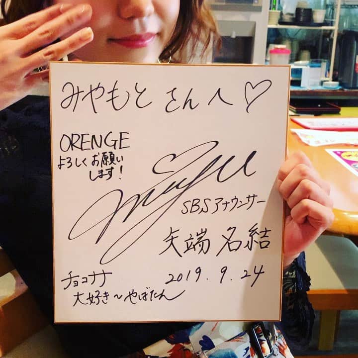 酒井健太のグルメインスタ