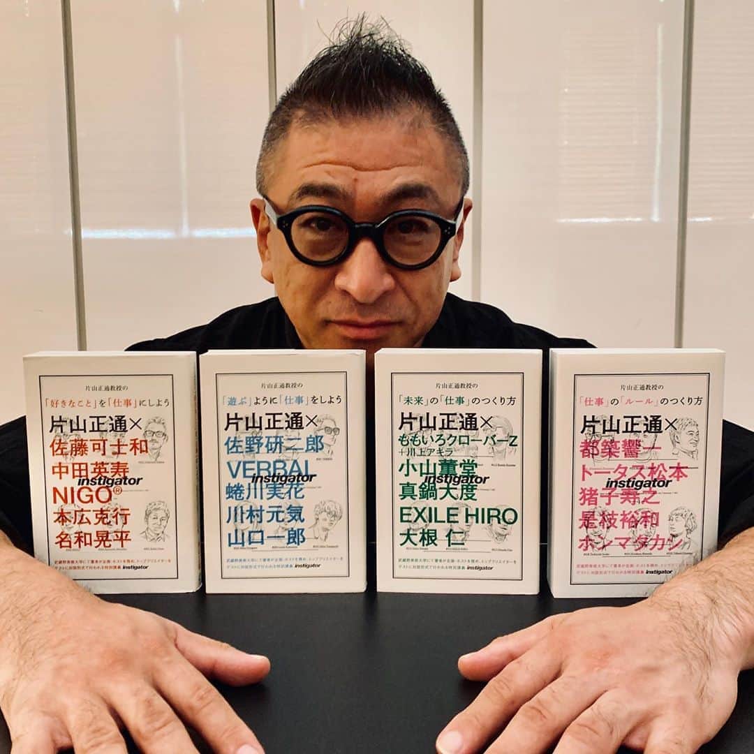片山正通のインスタグラム