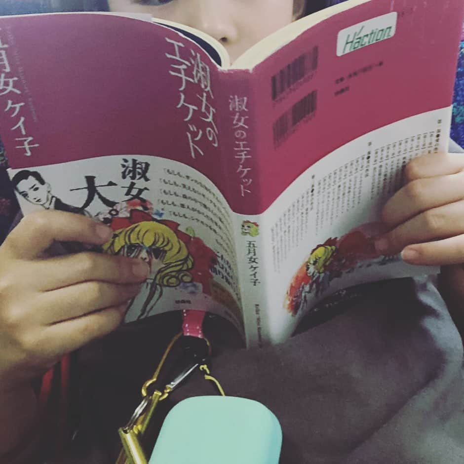 五月女ケイ子のインスタグラム：「淑女の新作の作業中 机に出していた「淑女のエチケット」に気づいて 真顔で読んでいるはる。 「ほかならぬ私も」から続く 私の実話に大喜びしています。 （ホップステップジャンプの ジャンプのところでおならが出たエピソードなど）  気づけば、もう15年も前の作品になるのかあ。 年月って、あっという間ですね。  #五月女ケイ子#keikosootome」