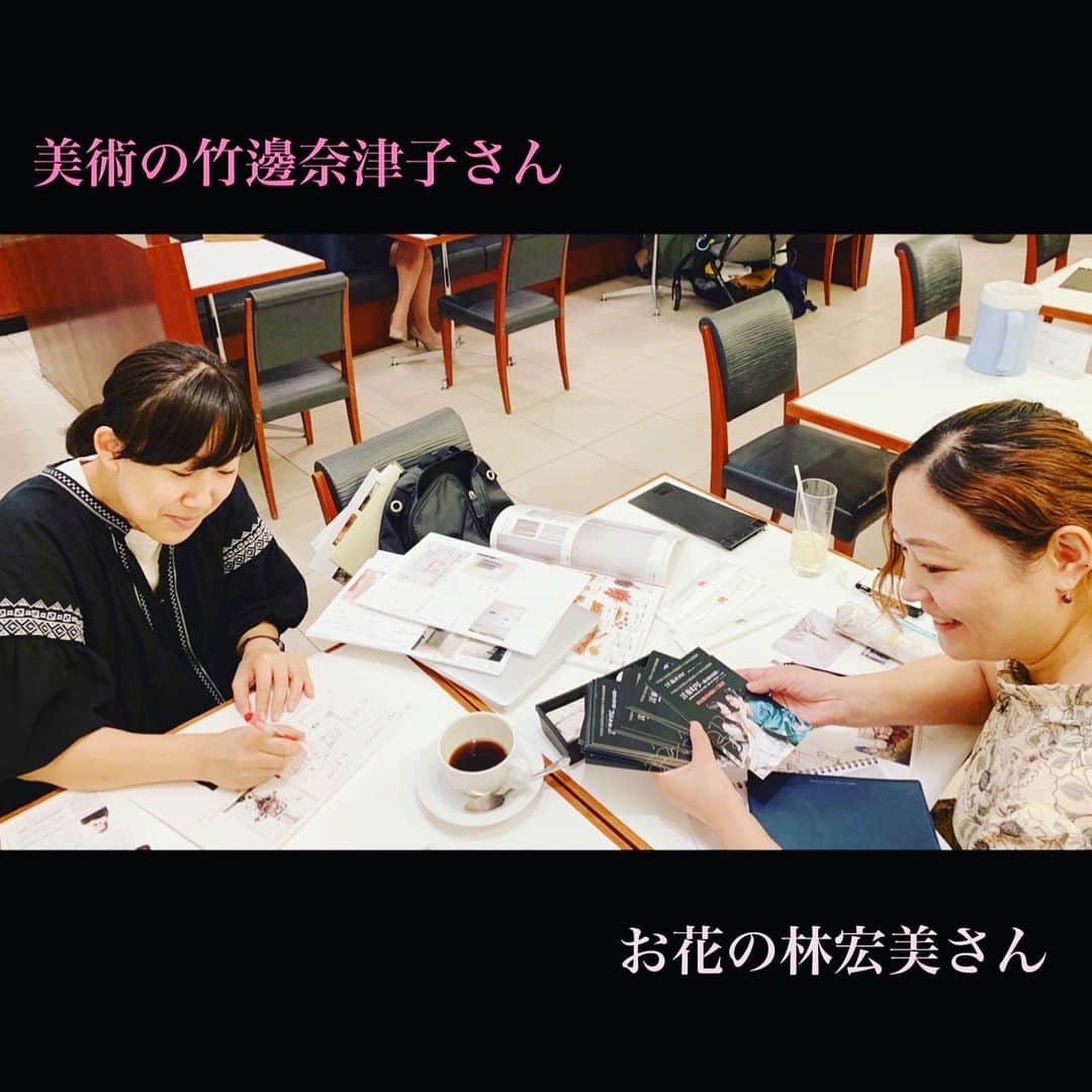沢口千恵のインスタグラム：「個展の詰め込み打ち合わせ！！ 美術の竹邊奈津子さんと お花の林宏美さんと 空間演出のプランを仕上げています。  とても楽しみ！！ 幽玄の世界にどうぞいらしてください。  写真家大泉美佳と空想家沢口千恵（鏡花）の幻想遊戯  言奏幻写〜巡る花の記憶〜 ２０１９年１０月４日（金）１７時〜９日（水）１７時まで 新宿眼科画廊にて。 ＊会期中１２時―２０時 ＊入場無料  大泉美佳と沢口千恵が見えないものの世界を描きます。 境界線をテーマに、妖と真実をご覧ください。  ４つの小部屋からなるこの世界は「境界」「星の宮」「火の宮」「奥の宮」で構成されています。写真と美術による幻想遊戯（インスタレーション）をどうぞお楽しみください。」