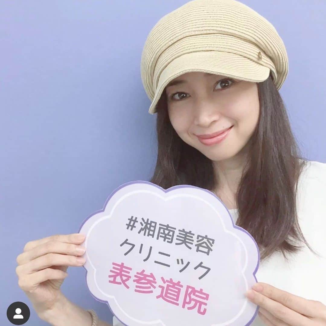 中野公美子のインスタグラム