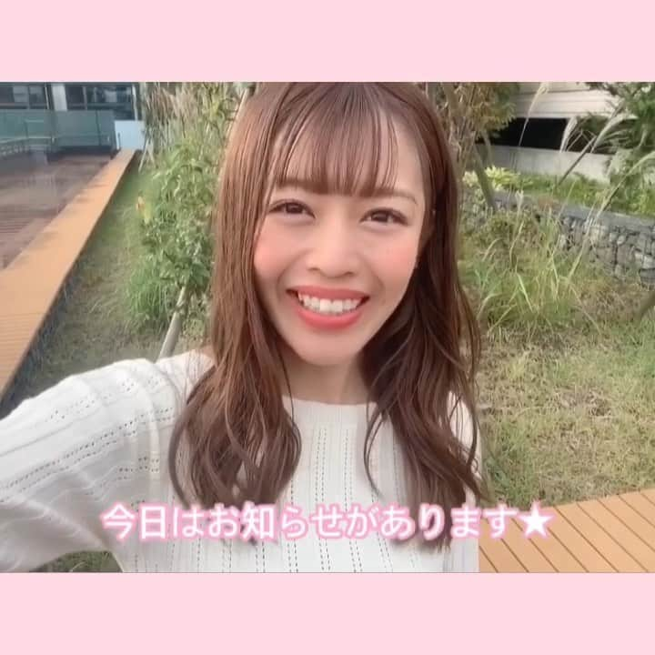 石倉侑芽のインスタグラム