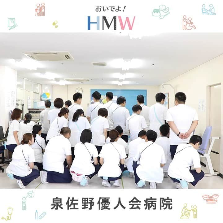 平成医療福祉グループのインスタグラム