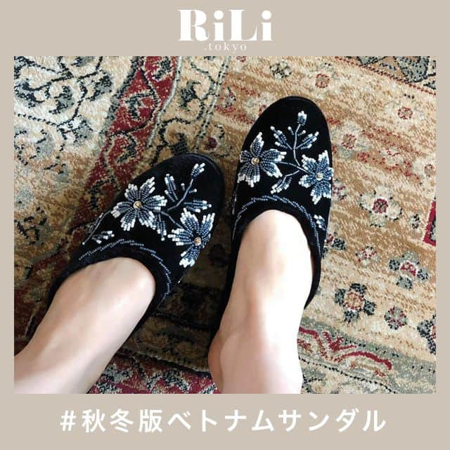 RiLiのインスタグラム