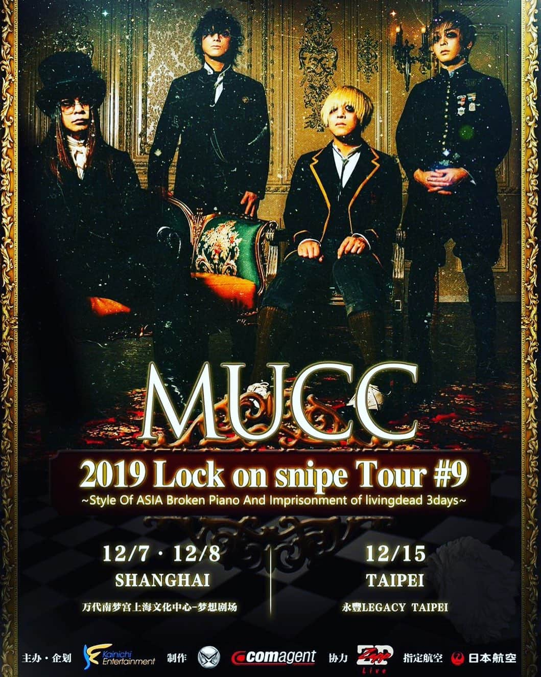 ミヤ さんのインスタグラム写真 - (ミヤ Instagram)「アジアツアー『MUCC 2019 Lock on snipe Tour #9 ~Style Of ASIA Broken Piano And Imprisonment of livingdead 3days~』開催決定！  12/7(土)、12/8(日) 上海バンダイナムコDream Hall  12/15(日) 台北Legacy  チケット一般発売日 9/30(月) 18:00（日本時間）  詳細はコチラ https://t.co/CmlhxFbaUV https://t.co/WXWO0Hnc12」9月24日 18時03分 - miyaguchi