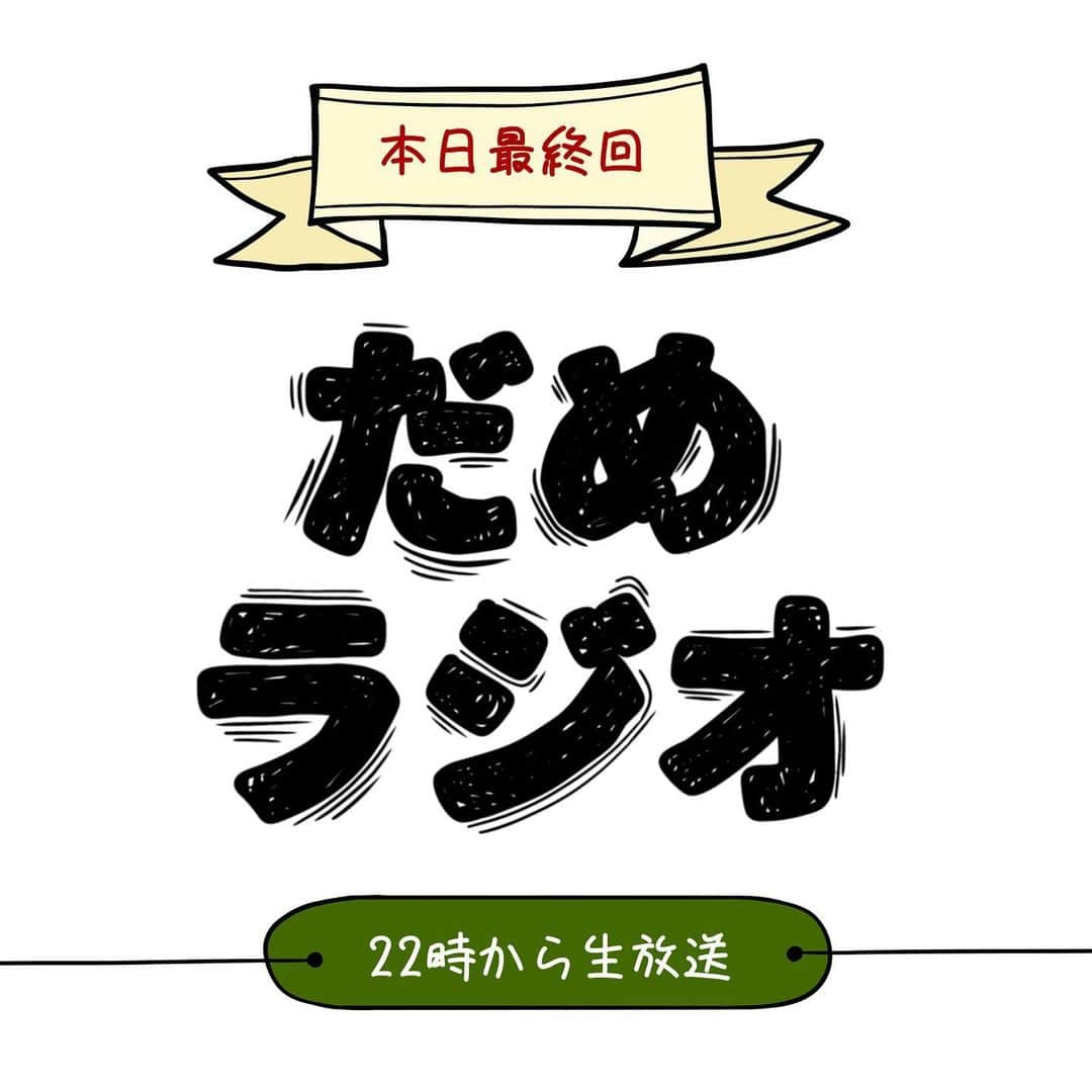 トミタ栞のインスタグラム